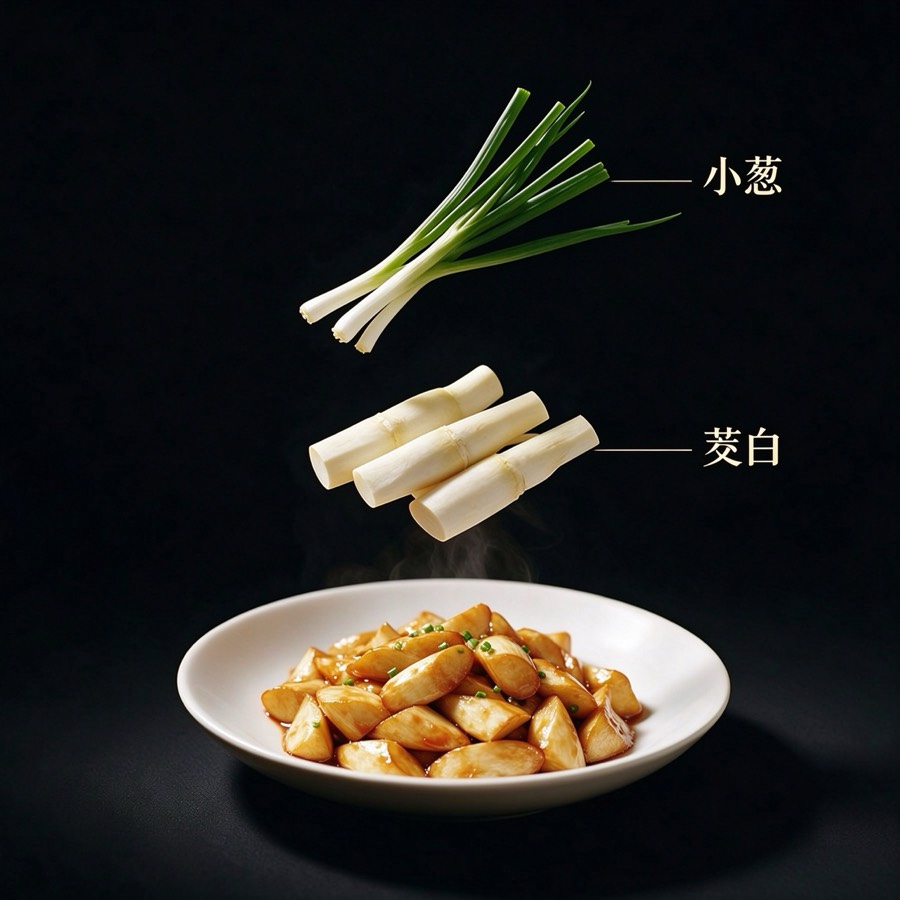 油焖茭白食材标注：小葱、茭白